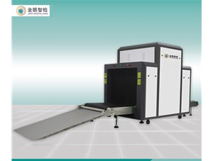 X光安檢機(jī)的挑選原則有哪些？