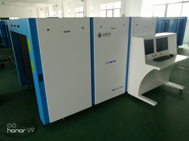 金眼跨越式140100安檢機