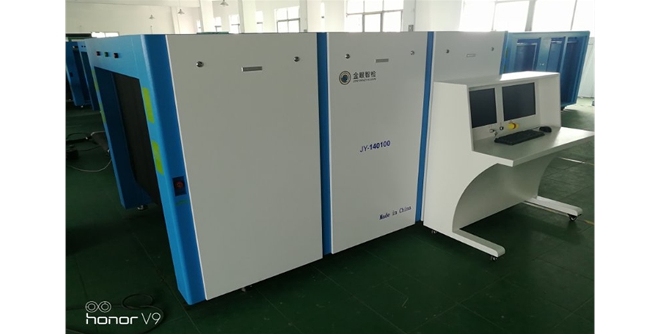 金眼跨越式140100安檢機(jī)