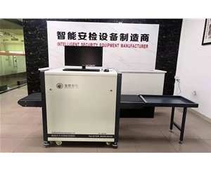 金眼直銷5030A和C安檢機(jī)